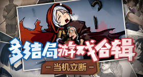 主角神器认主